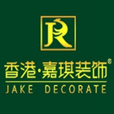 香港嘉琪装饰