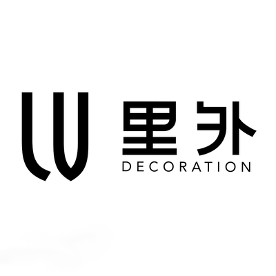 深圳里外软装