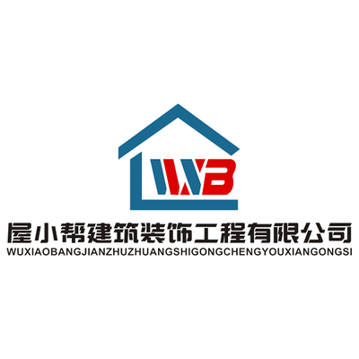 屋小帮专业局改