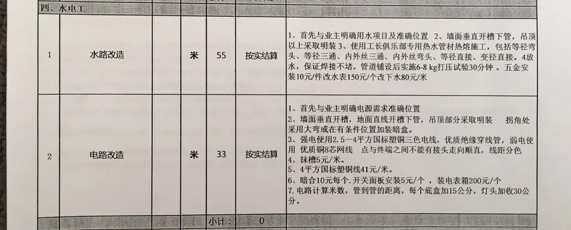 图片_3