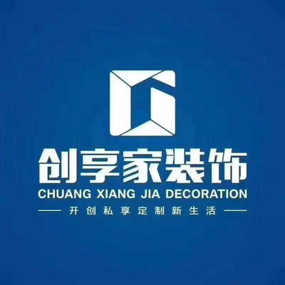 广东创享家装饰公司