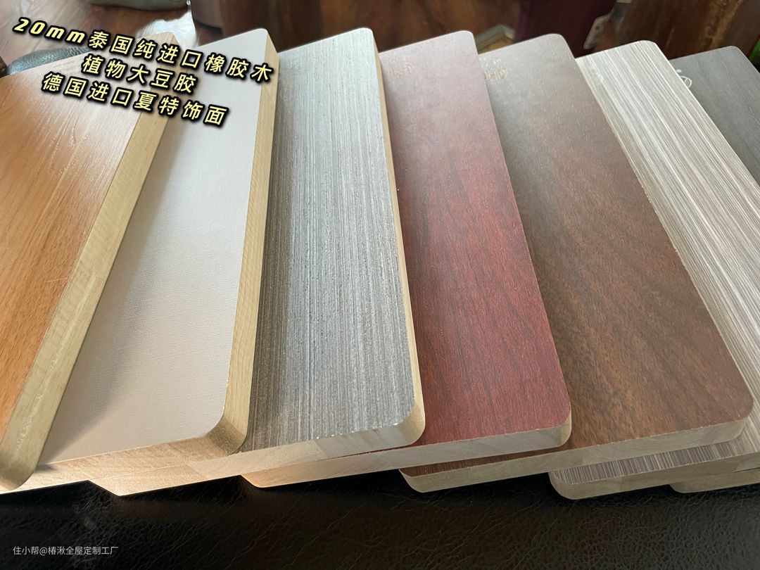 纯实木环保全屋定制你了解过吗？(图1)