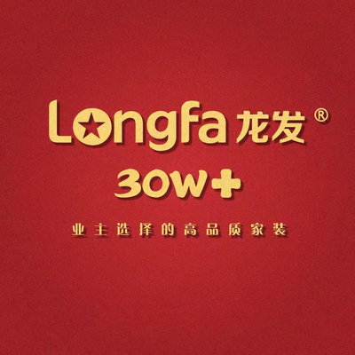 高端装饰王红经理