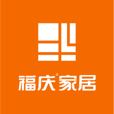 福庆家居