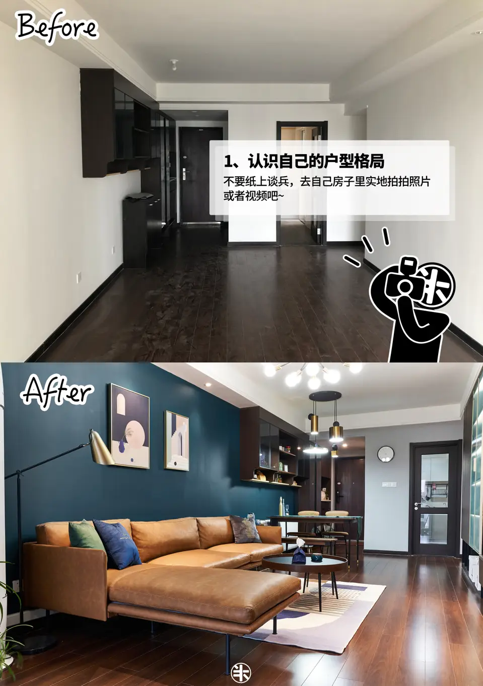 见设计师之前要做些什么准备工作呢？图片_1