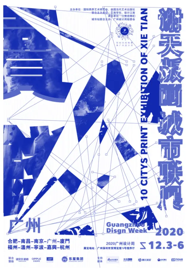 多元又有趣的艺术，看得见图片_3