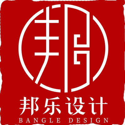 邦乐设计