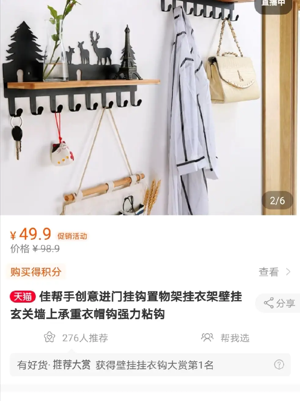 【01】被装满的购物车图片_0