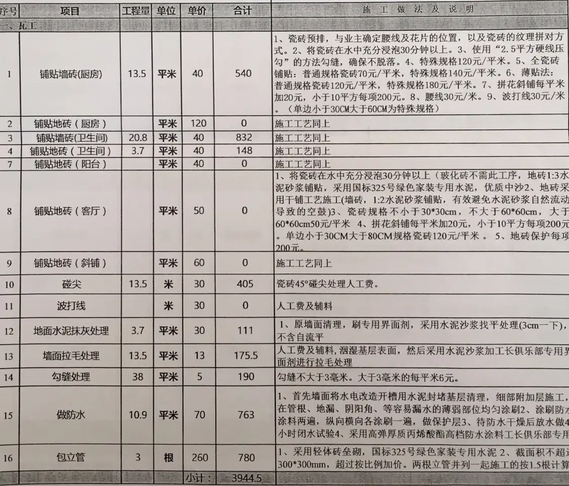 图片_0