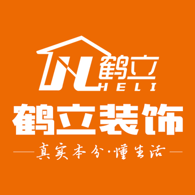 百变新居