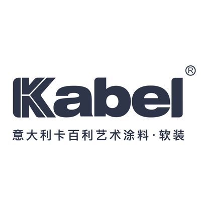 卡百利艺术涂料软装
