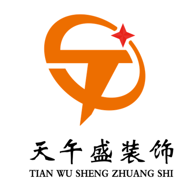 哈尔滨天午盛装饰公司