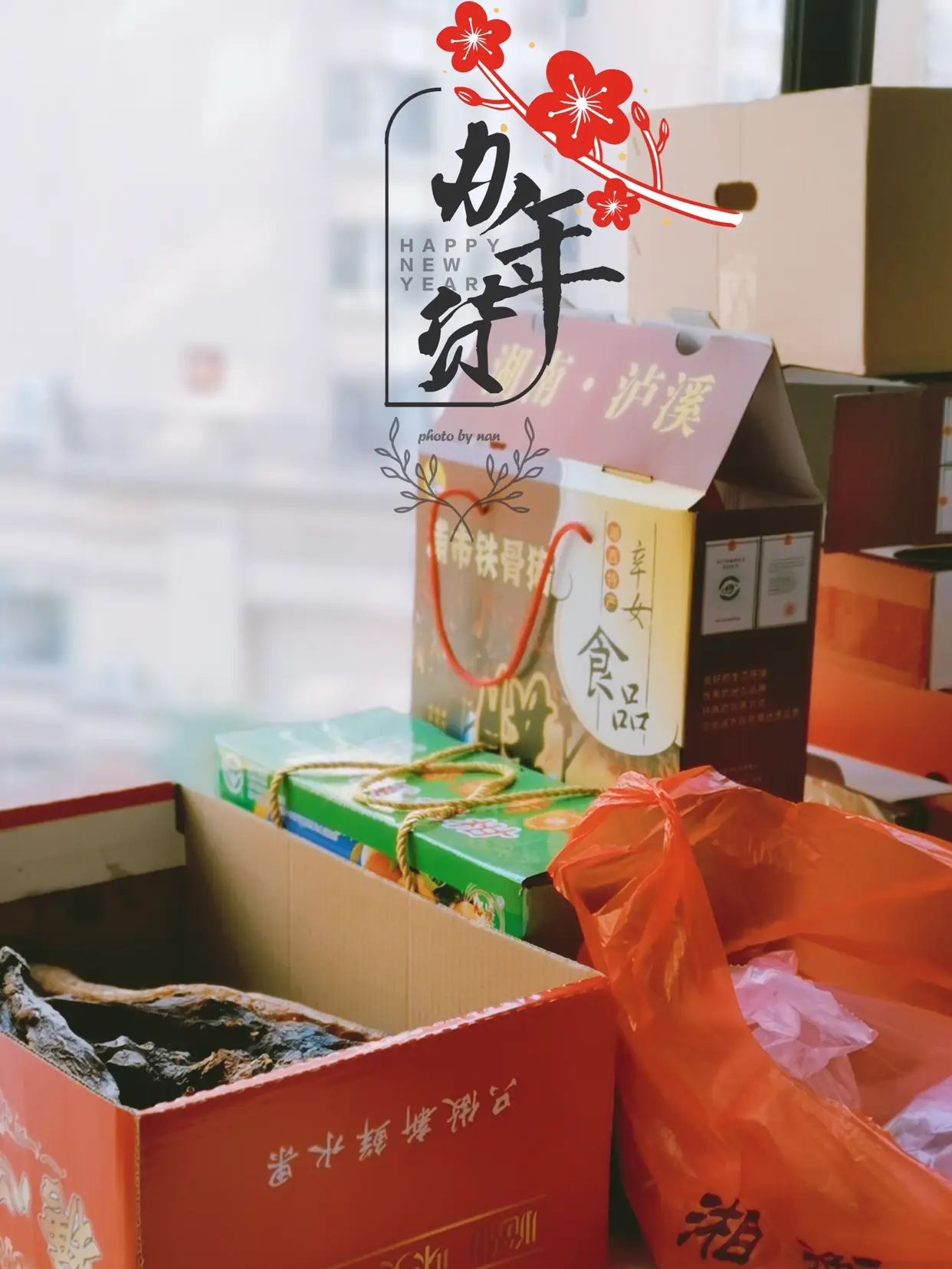 衡阳春节过年习俗大放送～图片_8