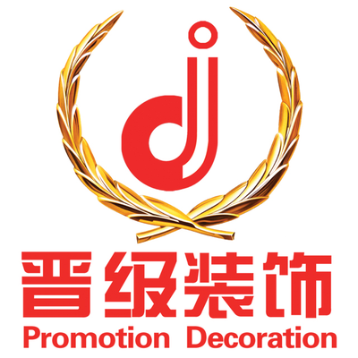 晋级装饰集团旗舰店