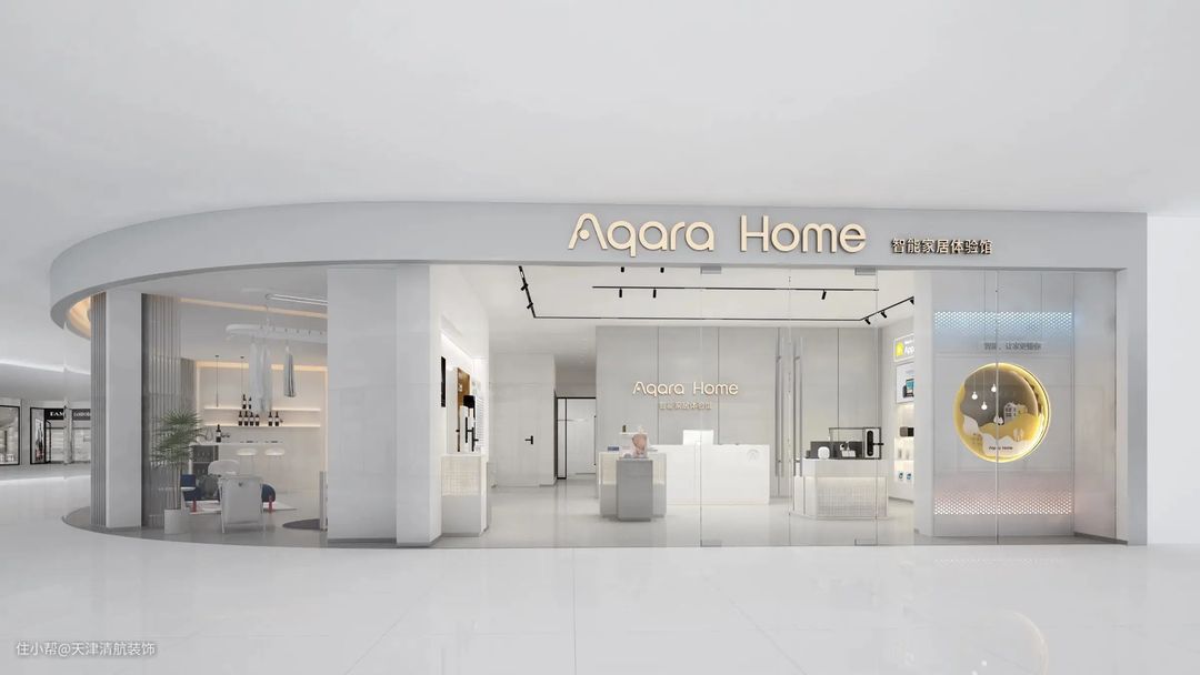 开云网站：智能家居值不值得买？是不是智商税？用过后发现“真香”(图5)