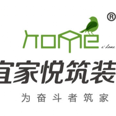 宜家悦筑装饰