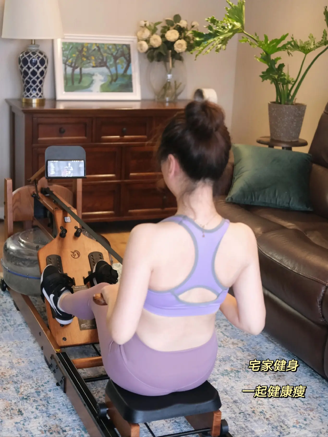 客厅秒变健身房，开启多功能区域@住造计划图片_4