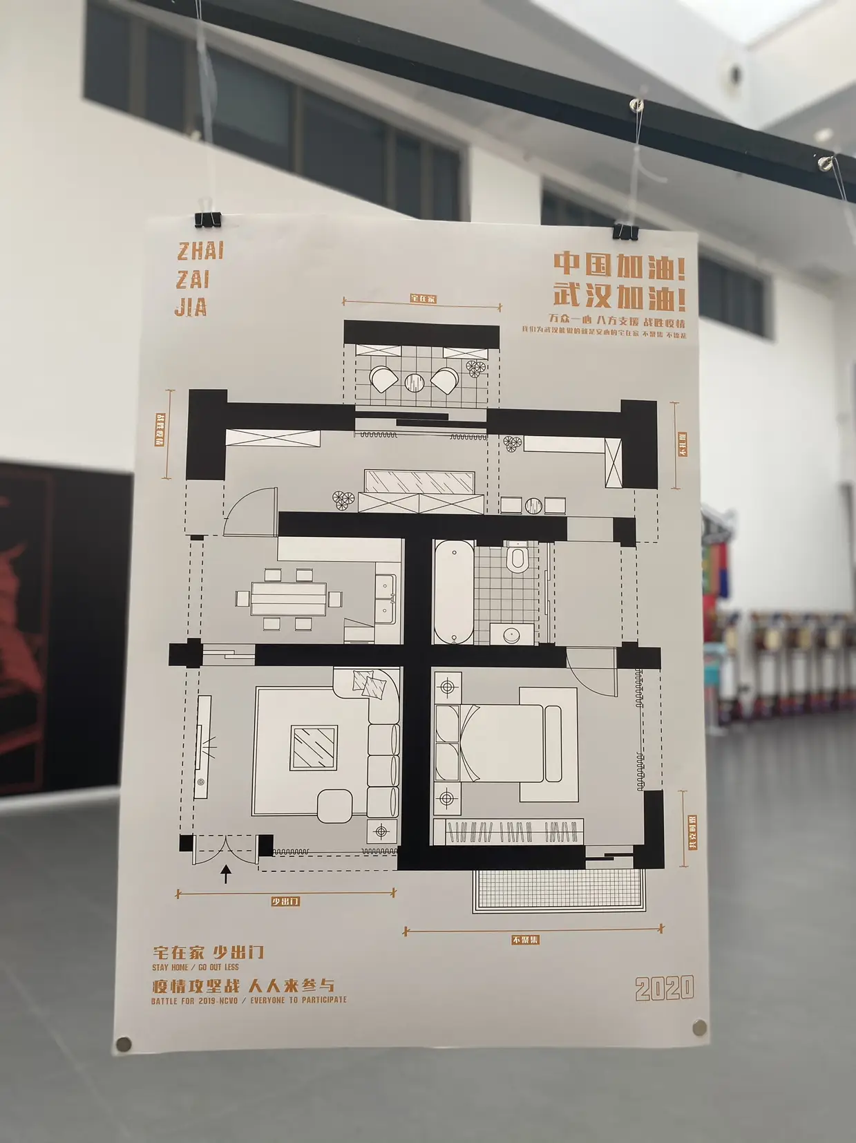 751设计周打卡～图片_4
