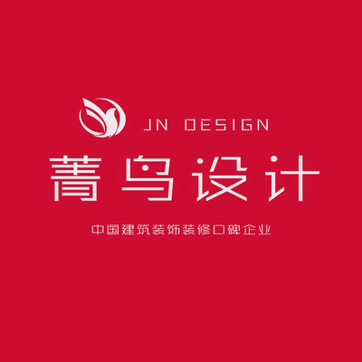 菁鸟设计
