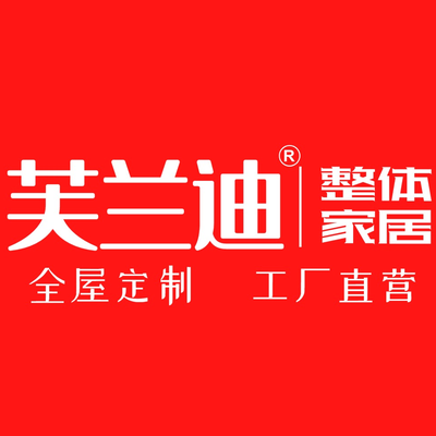 大连芙兰迪整体家居