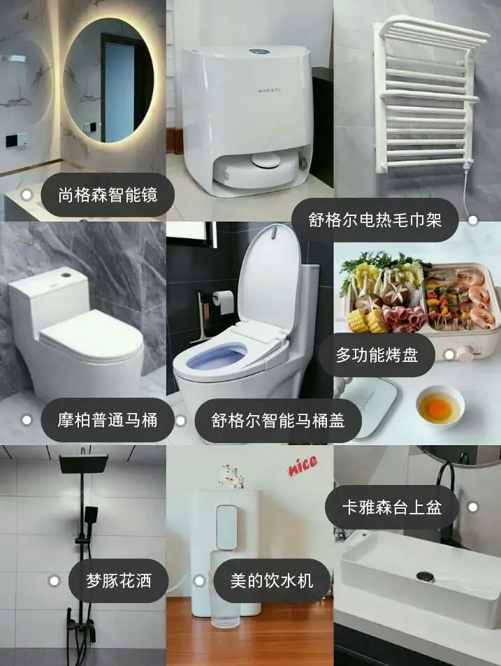 装修必看家居品牌清单and全屋避坑指南✅图片_6