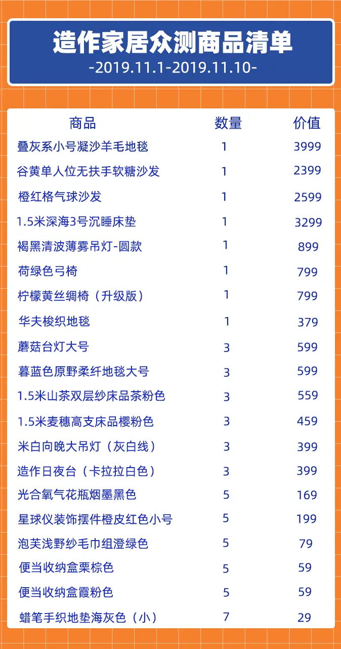 图片_8