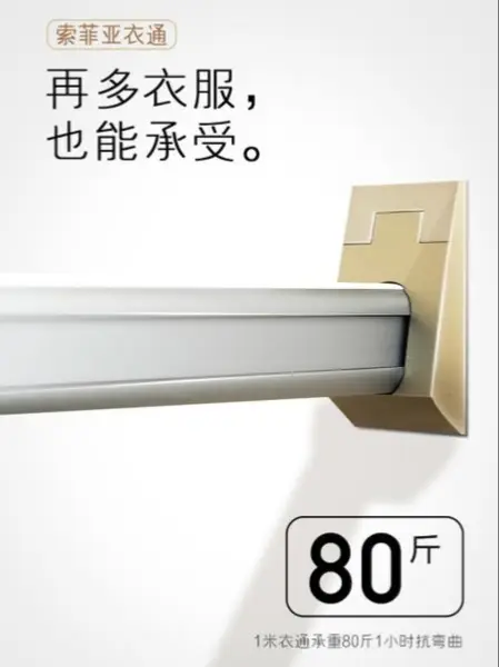 定制衣柜五金：比质量更重要的，是性价比图片_1