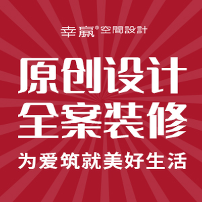 上海幸赢陆家嘴分店