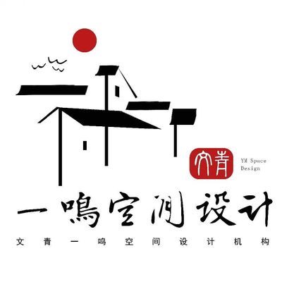 一鸣空间设计陳眞偉