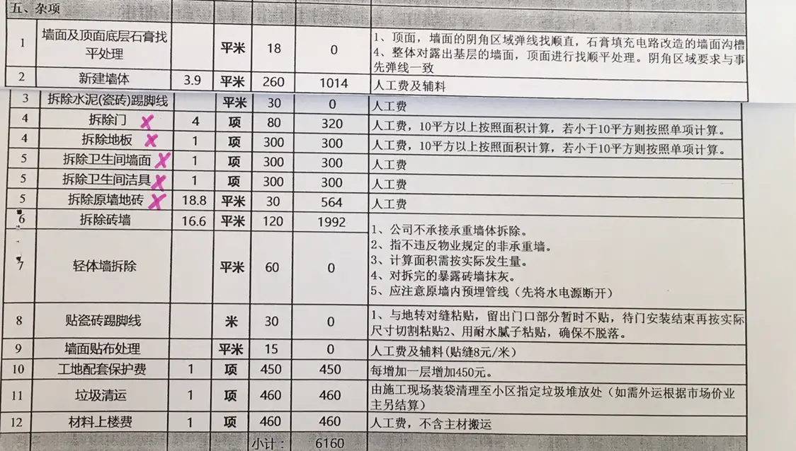 图片_2
