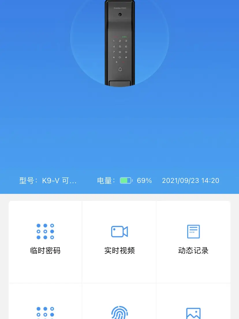 凯迪仕K9-V可视猫眼智能锁看得见的安全图片_6