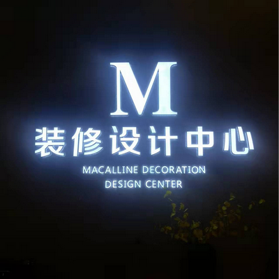 红星美凯龙设计中心