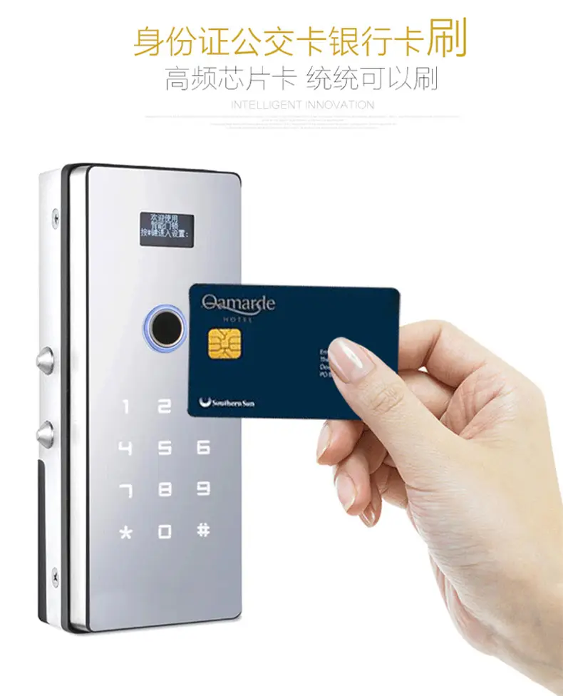 一把好的办公玻璃门智能锁图片_3