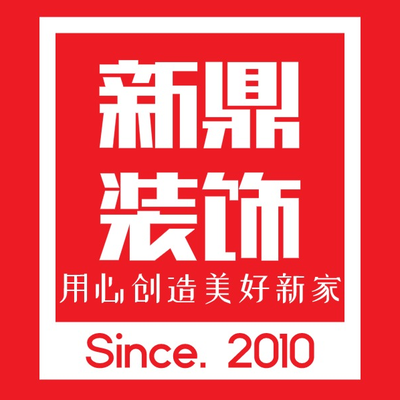 大连装修设计新鼎装饰