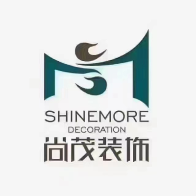 尚茂装饰