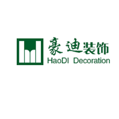 武汉豪迪装饰