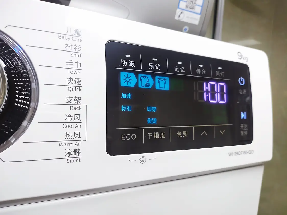 有个烘干机，下雨天洗后也能马上穿图片_8