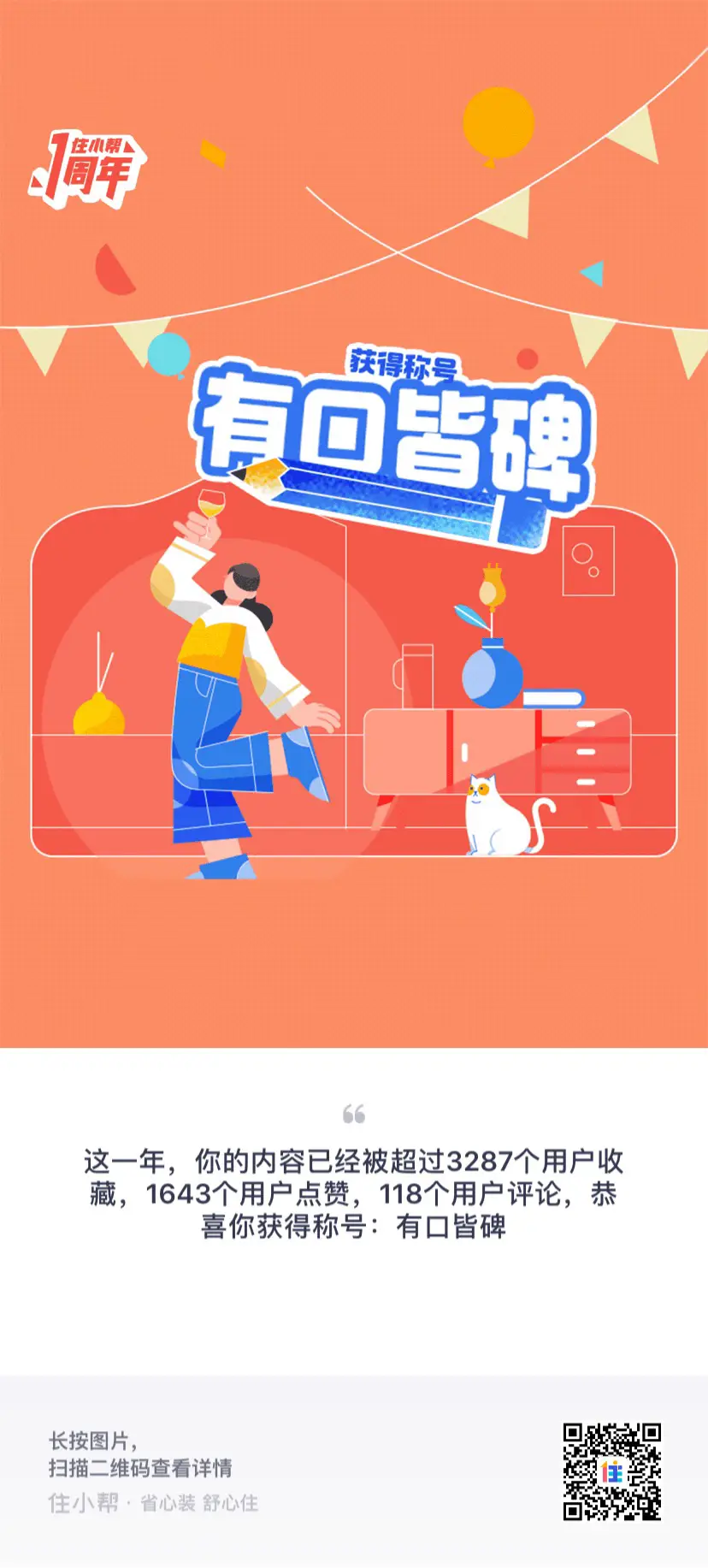 图片_0