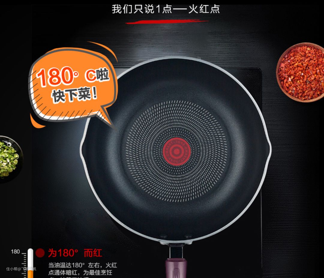 不粘锅?麦饭石锅?生铁铸铁钛一文说透所有的炒锅!(图26)