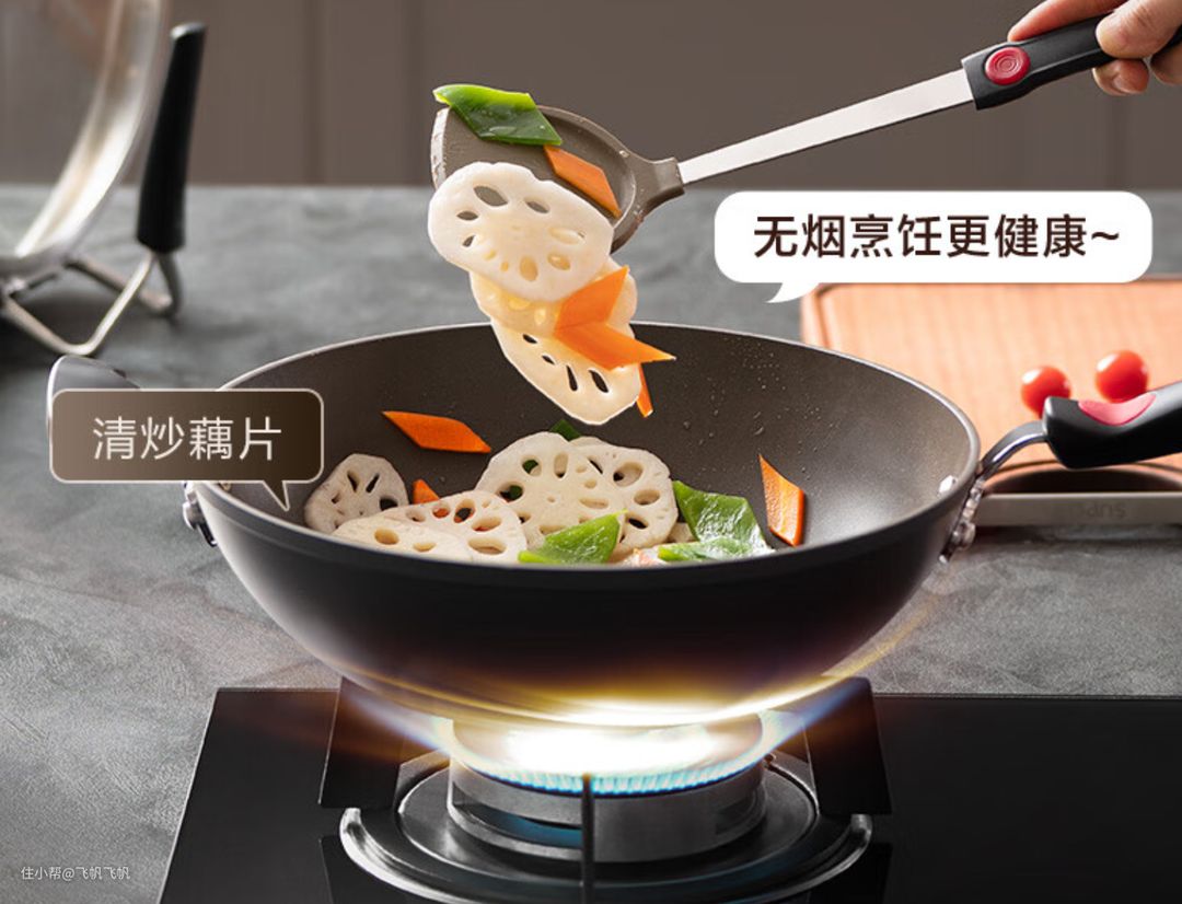 不粘锅?麦饭石锅?生铁铸铁钛一文说透所有的炒锅!(图25)