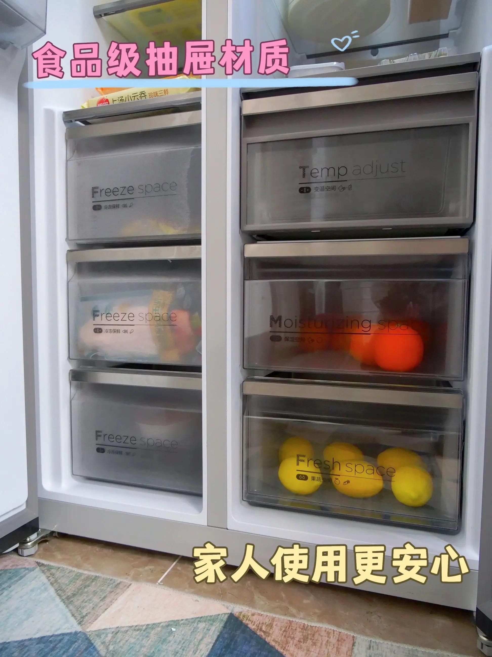 ❓这款冰箱是怎么做到又好看又好用的图片_1