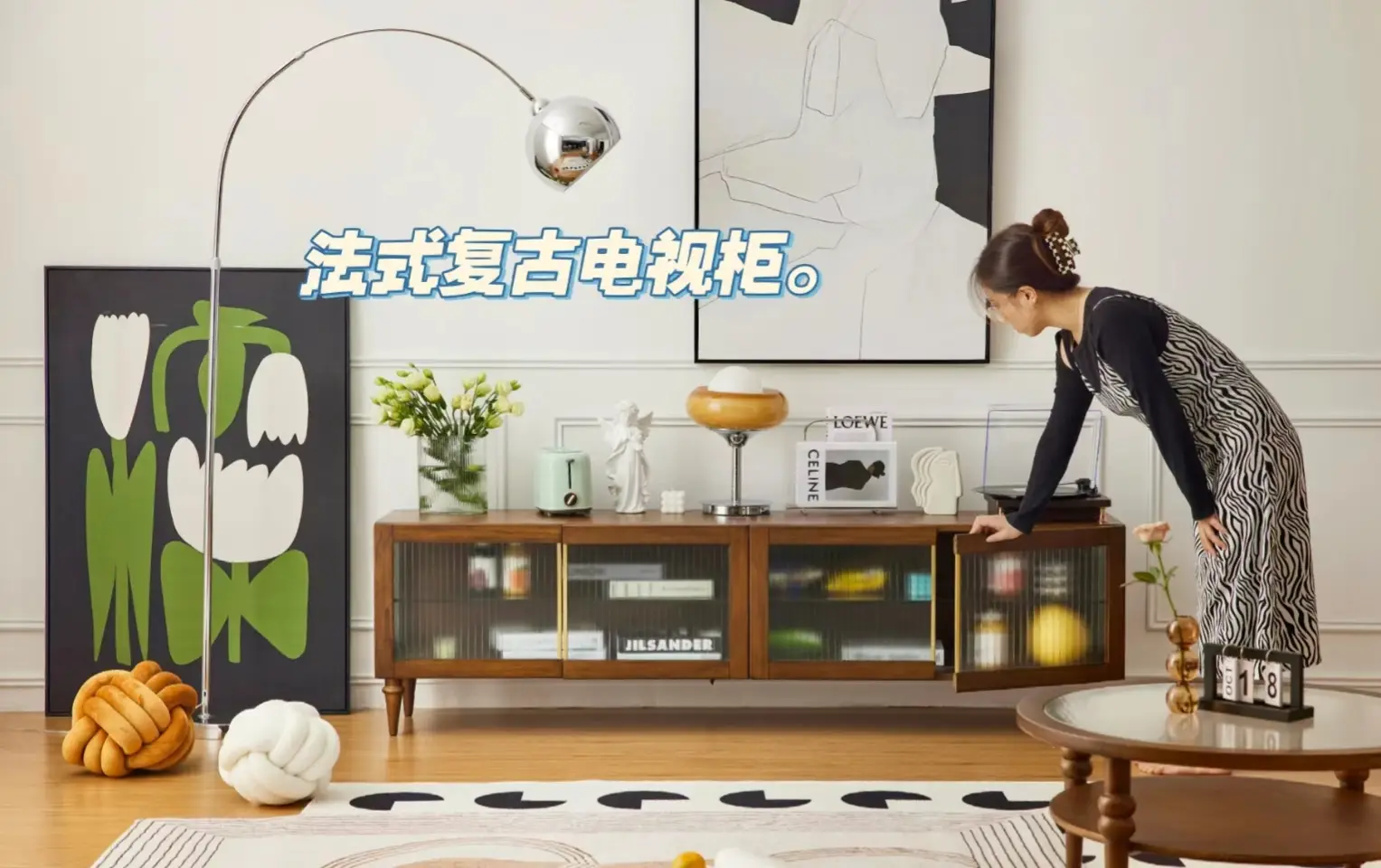 原木的品格优雅的质感电视柜图片_0