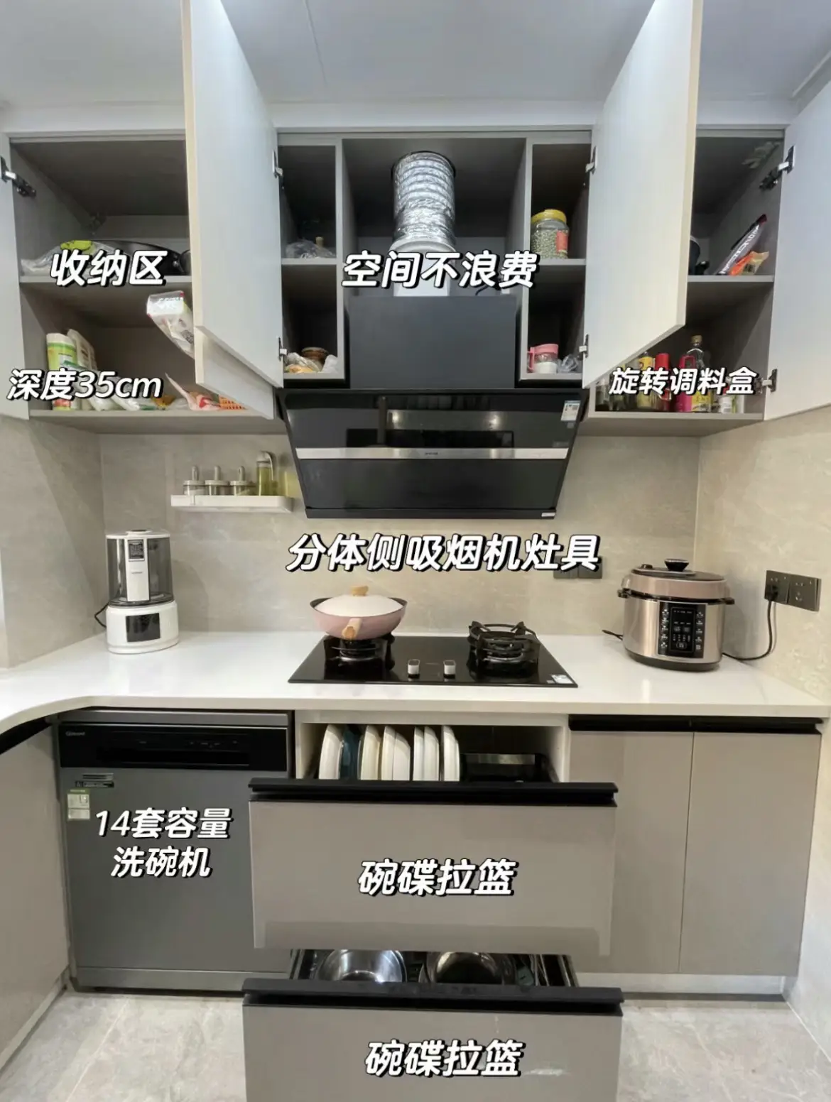 这个厨房 就是我理想中的样子！图片_1