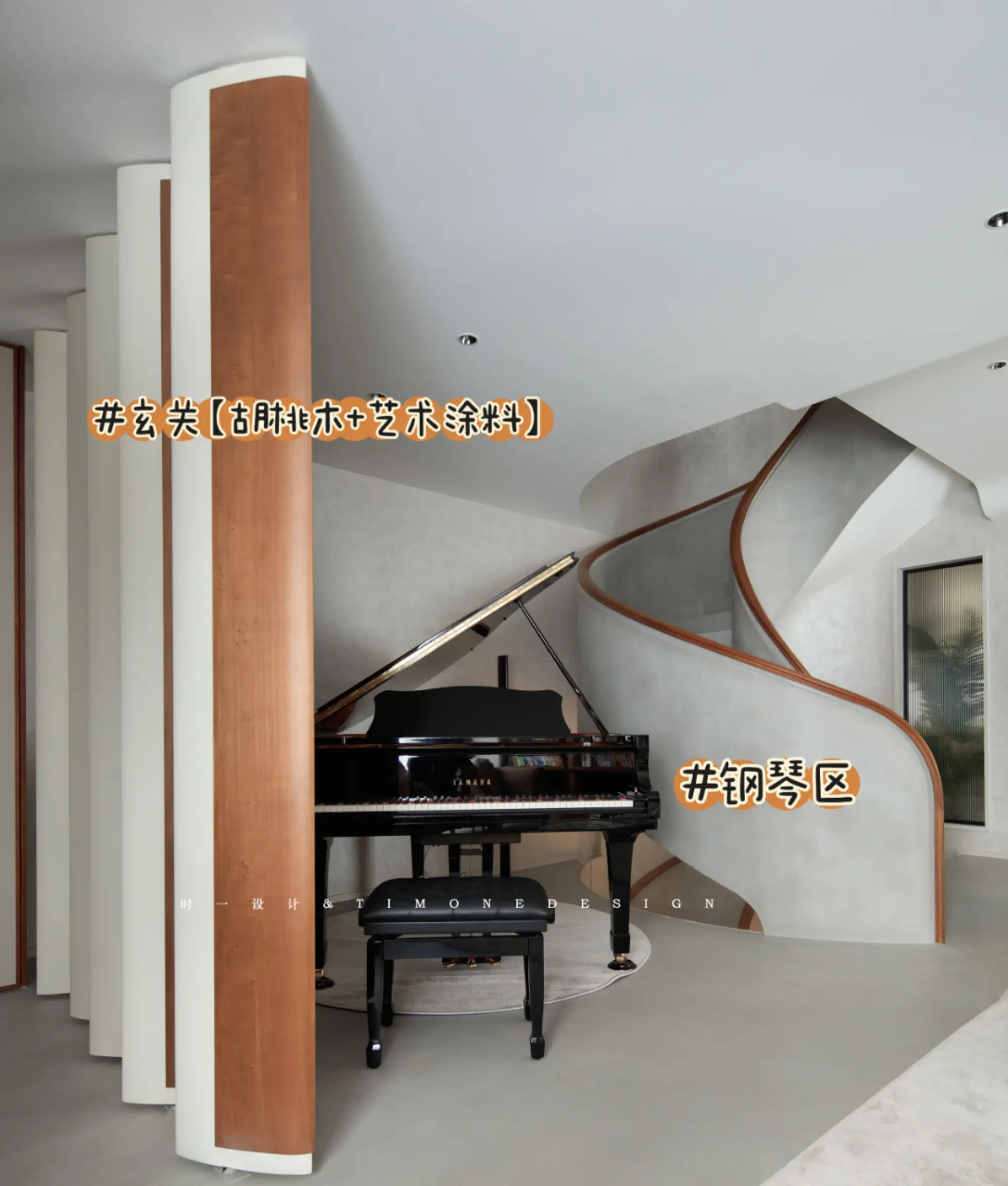 被这些设计惊艳到！开发客厅的隐藏功能！！图片_4