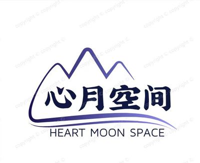 泰兴心月空间装饰