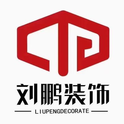抚顺刘鹏装饰