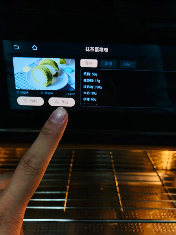 厨房好物|智能化集成灶烹饪美食更靠谱图片_1
