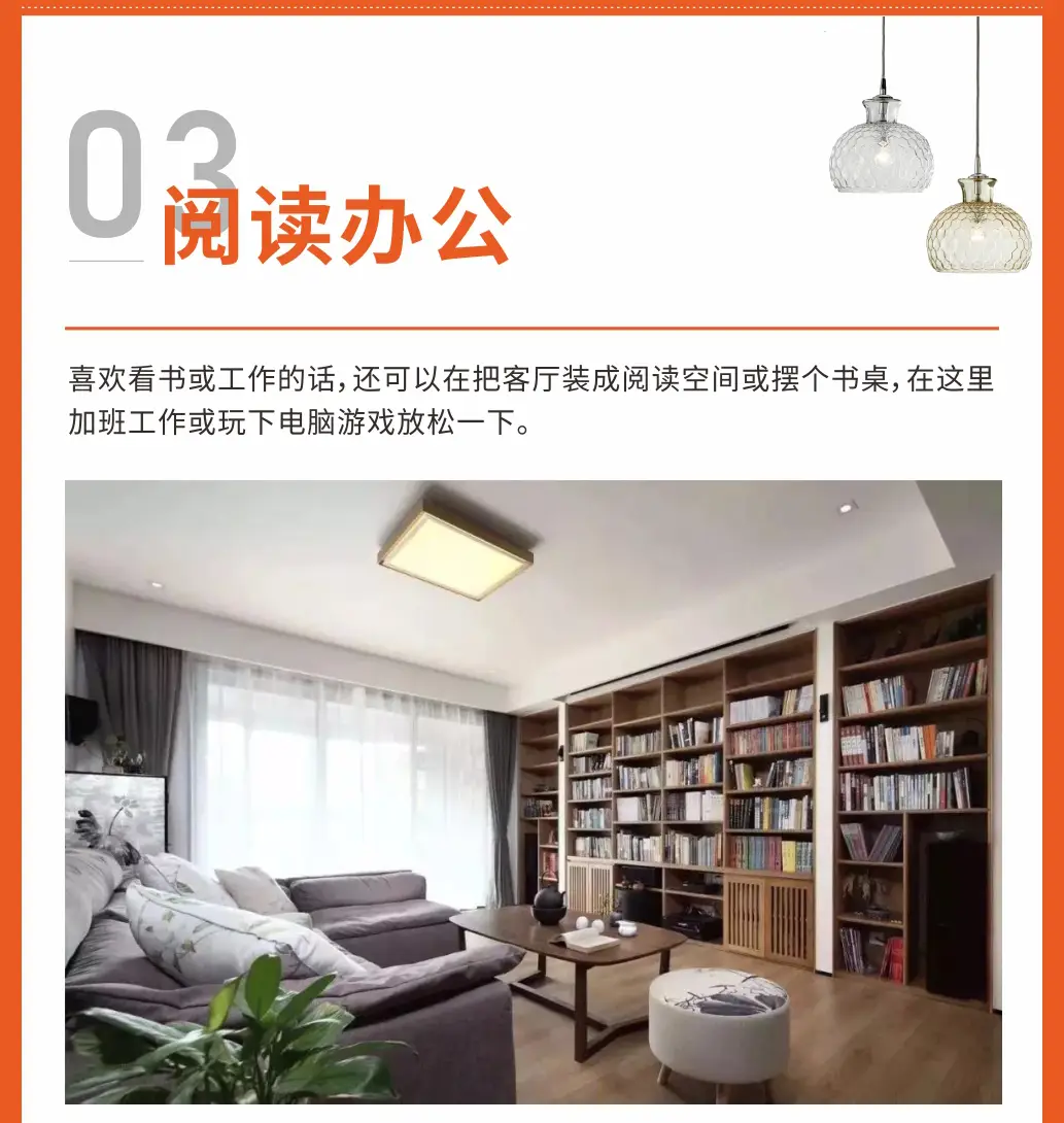 丢掉无用的电视，客厅应该怎么装？图片_3