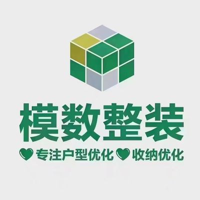 太原雪雀模数整装