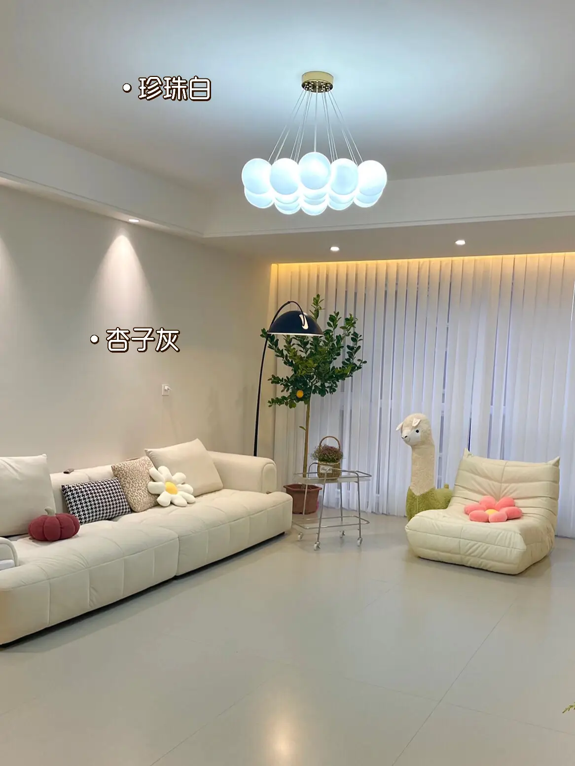 奶油侘寂轻法式的家，常选的乳胶漆配色图片_2